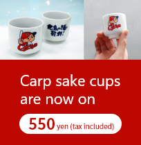 Carp sake cups are now on sale 
550 yen (tax included)