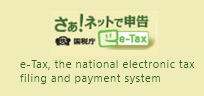 e-Tax, the national electronic tax filing and payment system