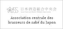 Association centrale des brasseurs de saké du Japon